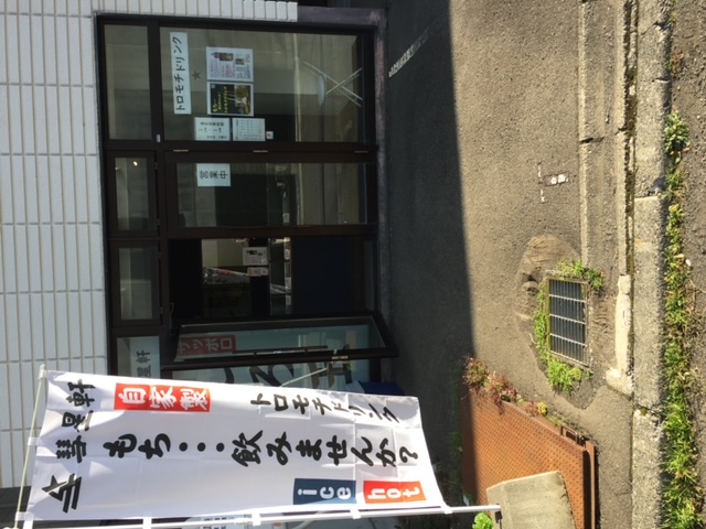店舗の画像（餅菓子彗星軒）