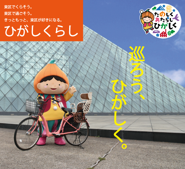 タッピーの様子1