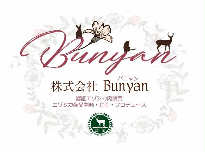 株式会社Bunyan（バニャン）ロゴ
