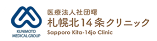 北14条クリニック
