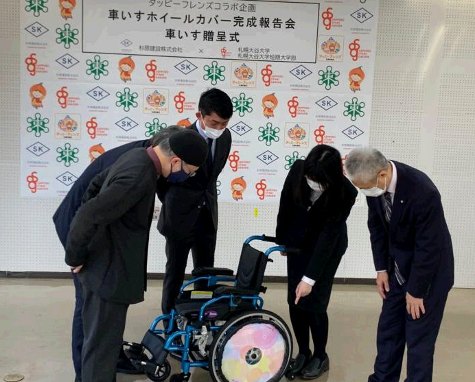 車いすホイールカバーの完成報告及び贈呈式の様子