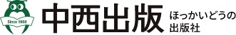 中西出版株式会社のロゴ