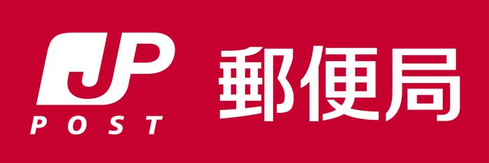 郵便局のロゴ