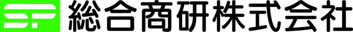 総合商研ロゴ