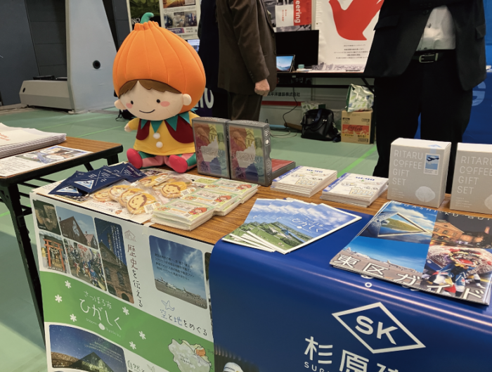 東区のPRの様子