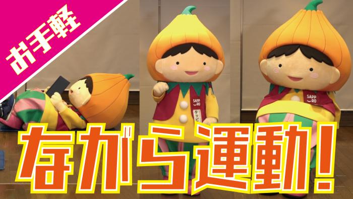 動画サムネイル