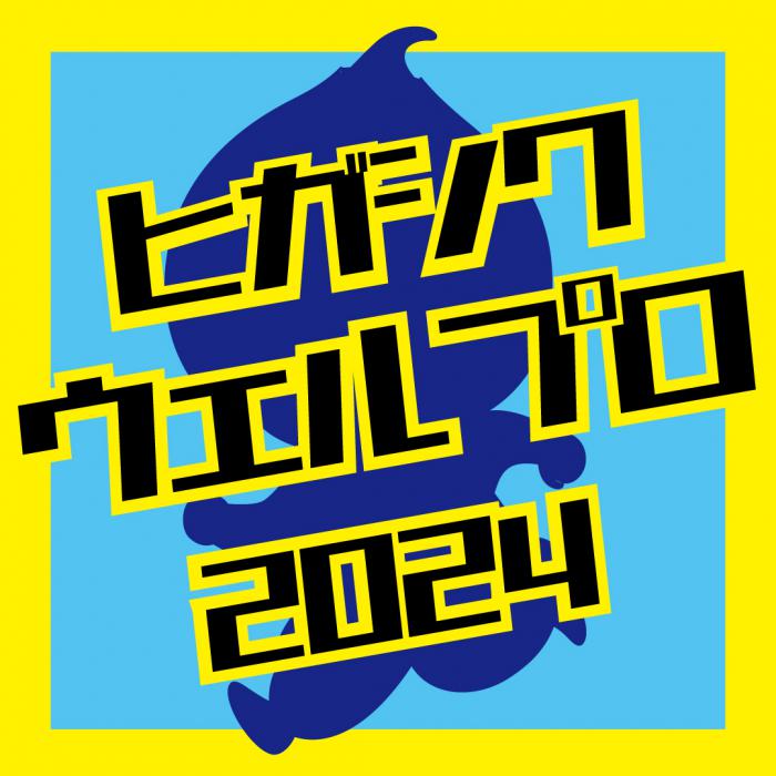 ロゴ