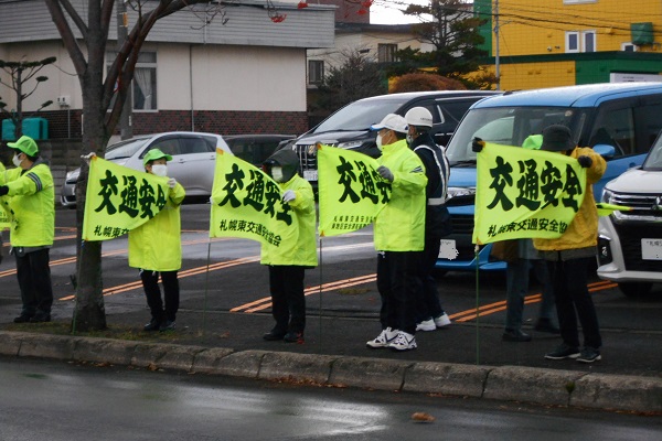 安全旗を手に交通安全を呼びかける地域のみなさん