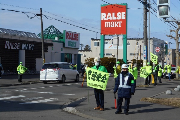 ラルズマート前で交通安全を呼びかける地域の皆さん