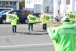 安全旗を手に交通安全を呼びかける交通安全母の会の皆さん