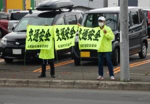 安全旗を手に交通安全を呼びかける地域の皆さん