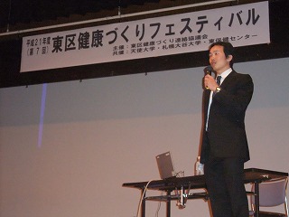 堀田院長による健康講話