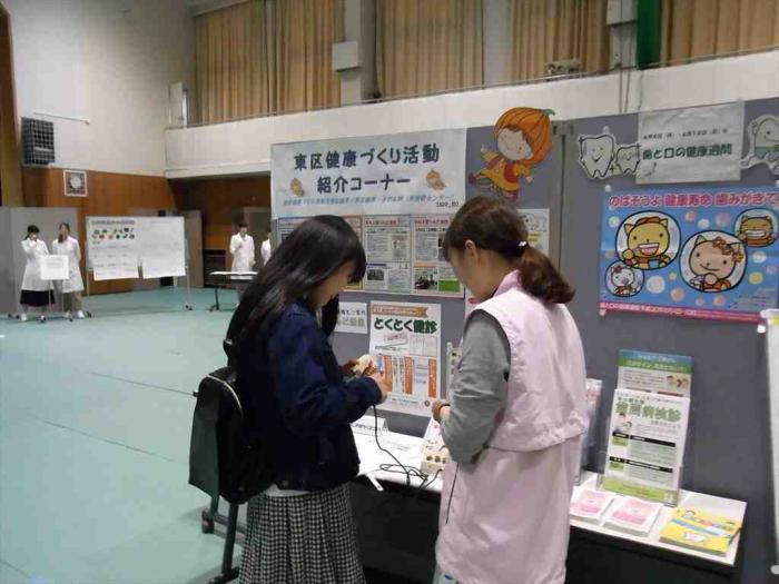 天使大学の天使祭2018の会場の様子2