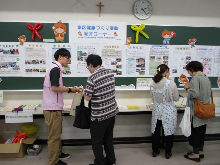 令和元年6月8日開催の天使大学「天使祭」2019の会場の様子2