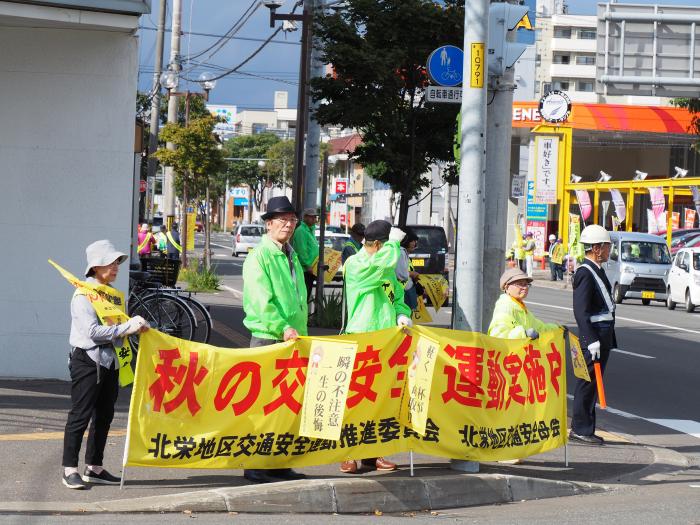 横断幕