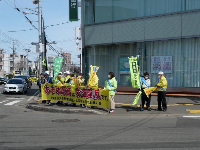 街頭啓発の様子1