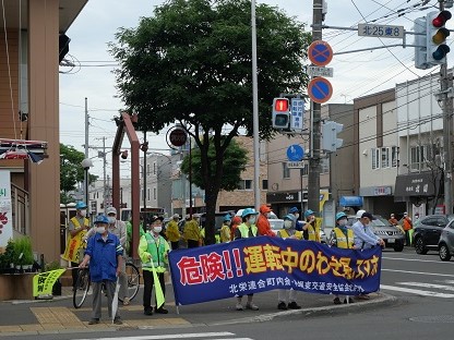 街頭啓発の様子1