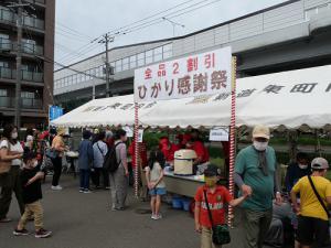 ひかり感謝祭の様子