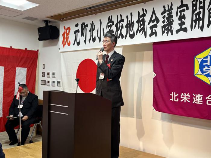 区長挨拶