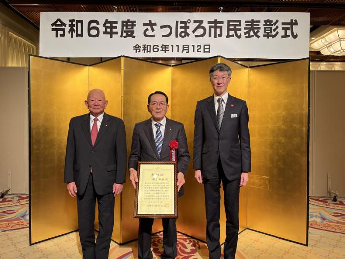 表彰式1