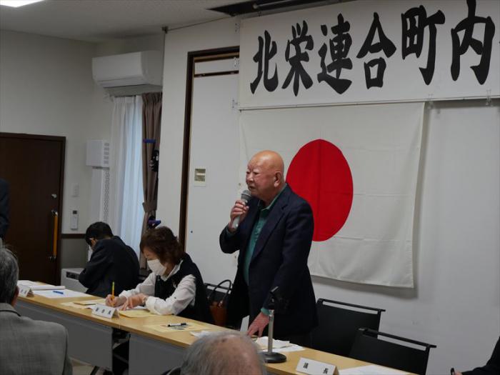 連町定期総会2