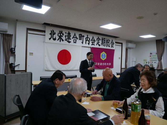 連町定期総会3
