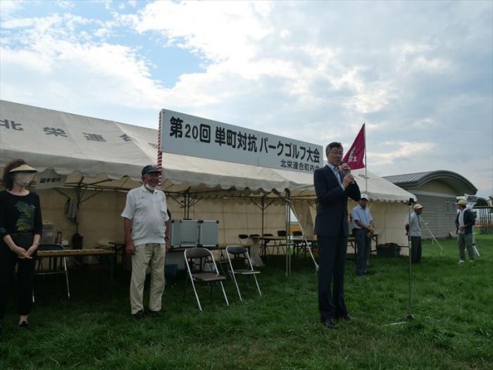 区長挨拶