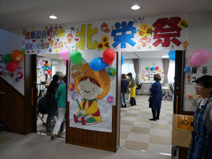 タッピーお出迎え