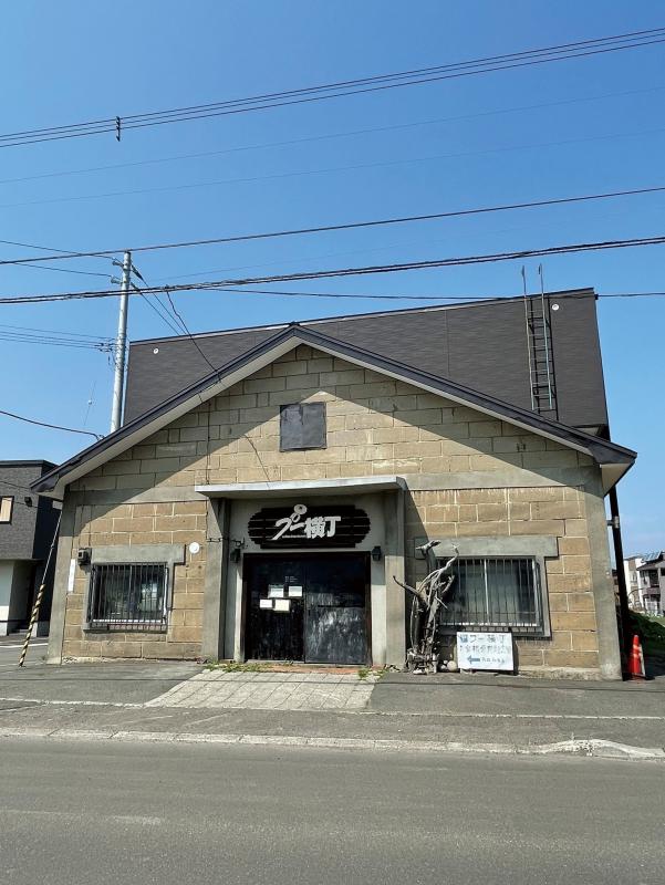 プー横丁