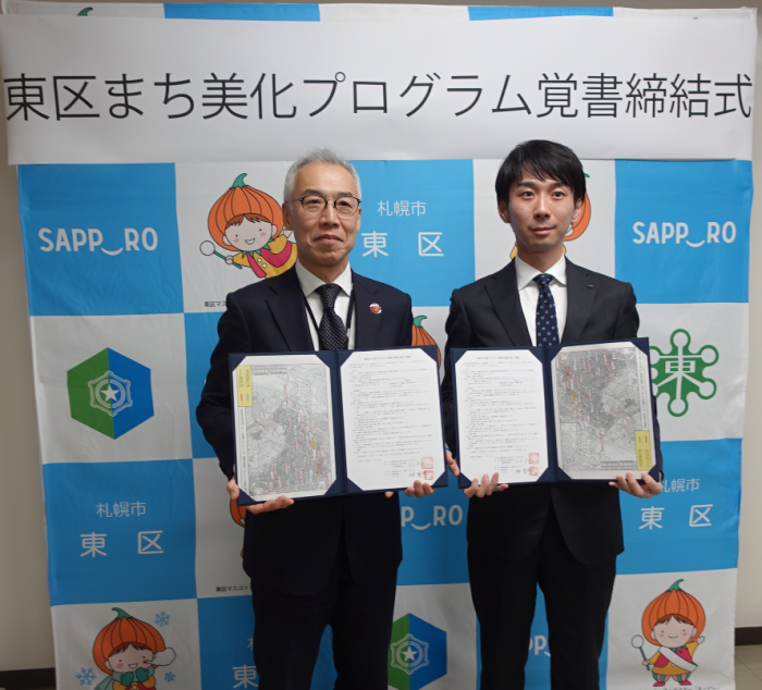 丸竹竹田組 覚書締結式