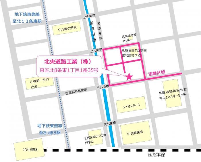 北央道路工業(株)活動区域図