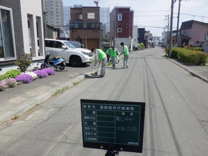 興陽技建3