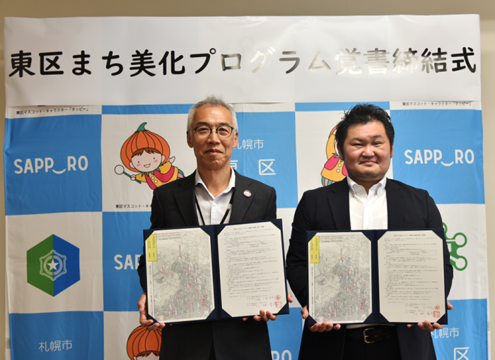 株式会社チーム覚書締結式1-1