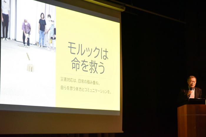 発表の様子