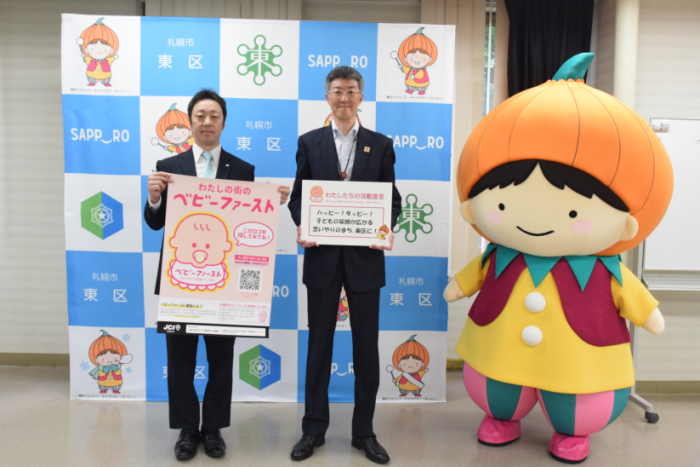 2024higashi_babyfirst01