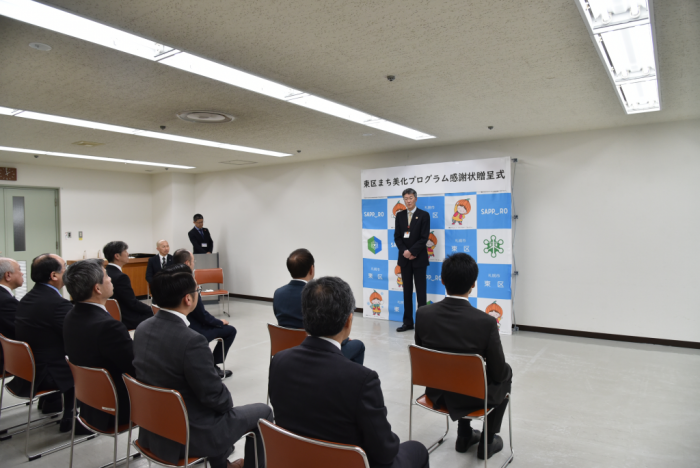 感謝状贈呈式の様子