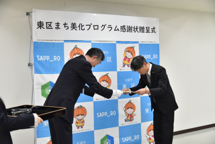 感謝状贈呈式の様子