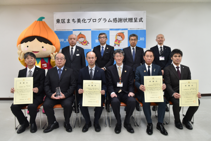 感謝状贈呈式の様子