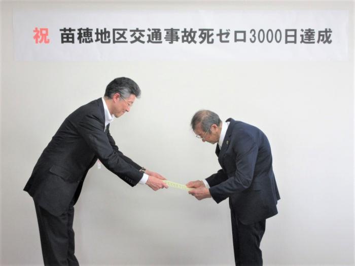 表彰の様子