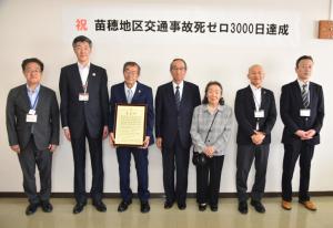 表彰の様子