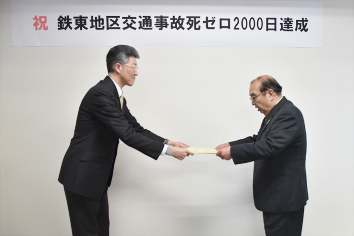 2025tettou2000_01