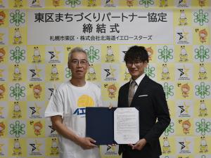partnerkyoutei03