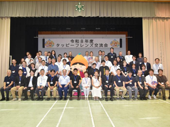 tappykouryuukai2026_01