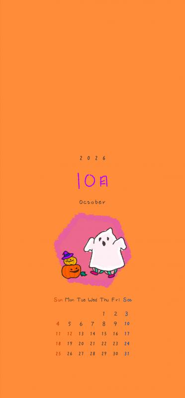 タッピーの10月カレンダー