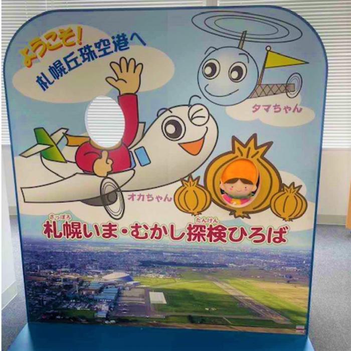 パネル
