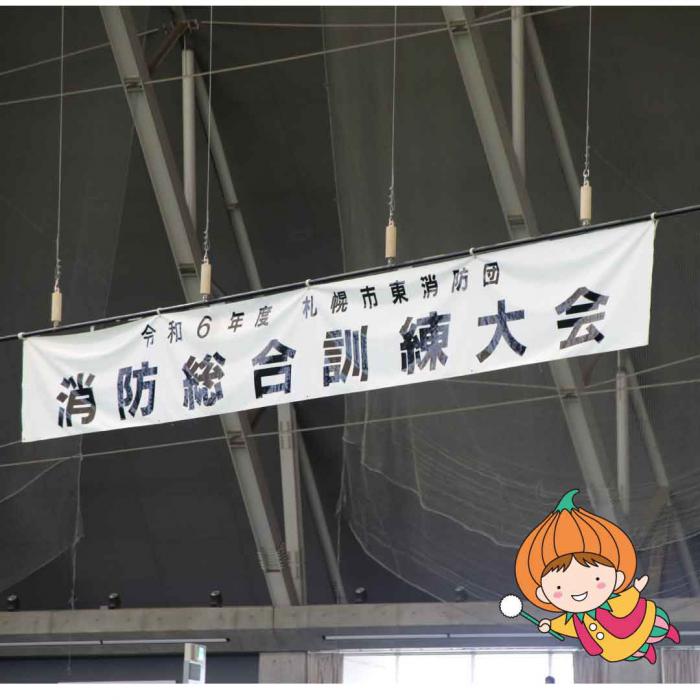 幕