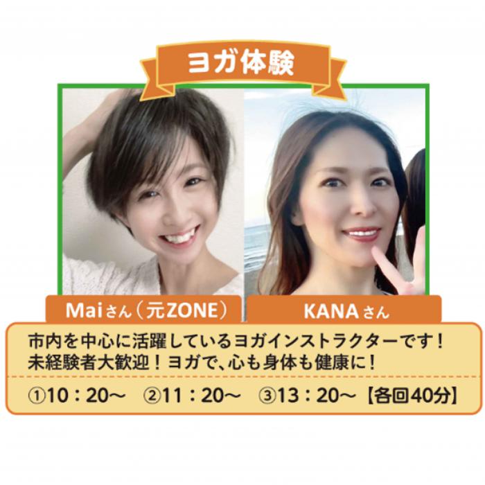 ゾーン