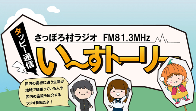 アニメーションのサムネ画像