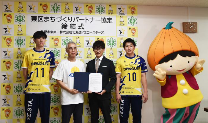 イエロースターズの皆さんと協定を結ぶ様子
