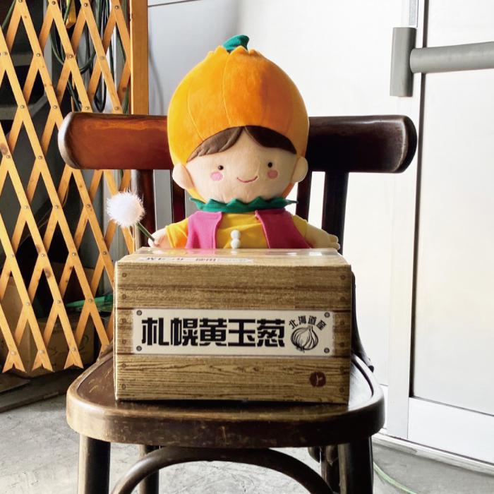 札幌黄タッピー